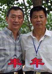 91久久国产综合精品